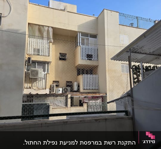 התקנת רשת נגד יונים להגנת מרפסת בבניין מגורים